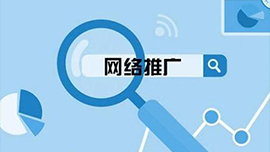 哈尔滨黑龙江网络推广公司就选kok官方体育app下载
！